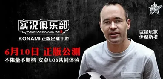 军团西班牙