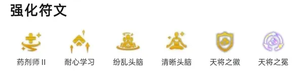 金铲铲之战天将