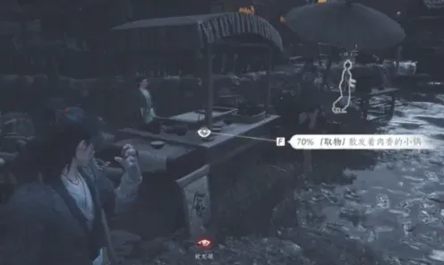 逆水寒攻略