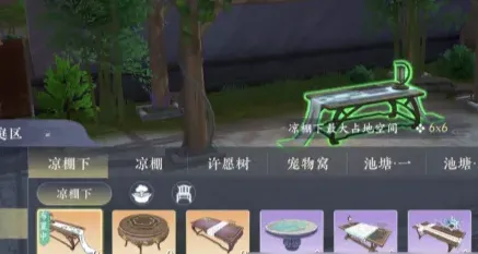 浮生忆玲珑分享