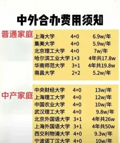 张家口