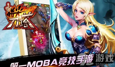 英雄联盟卡通画面风格测评