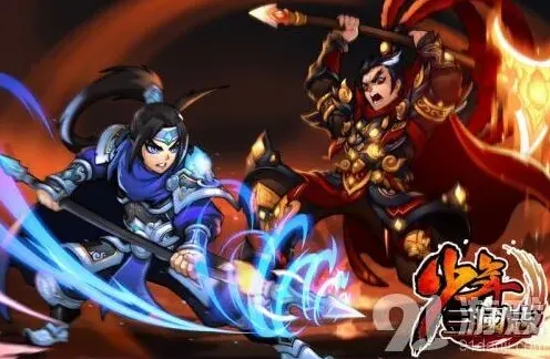 少年三国志热血来袭立体卡牌新体验