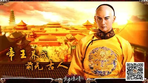 我的世界步步惊情