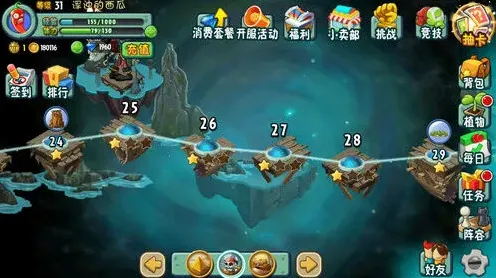 《植物大战僵尸：全明星》造就一批强迫症玩家