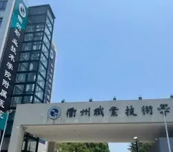 学校