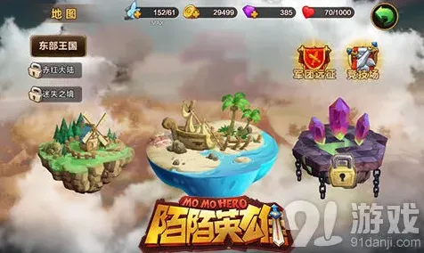 《逐鹿》叱咤风云组合搭配指南