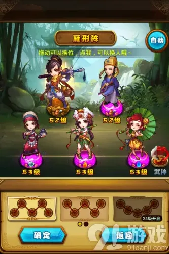 仙剑奇侠传经典