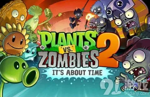 《植物大战僵尸2》国际版更新加入无尽模式