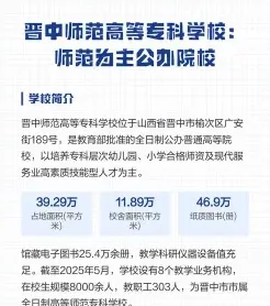 学校