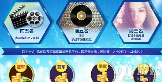 梦幻西游携手