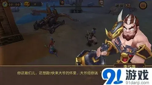 《逐鹿》寻找麻辣英雄活动高校巡演