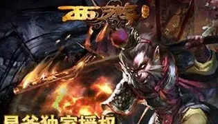 大话西游重温