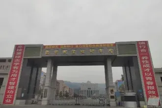 毕业生