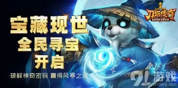 一路开启