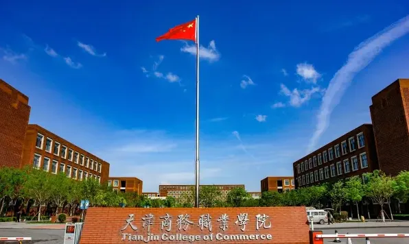 学院