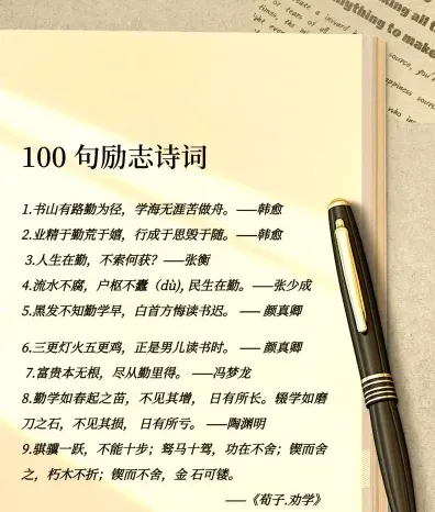 滕王阁序
