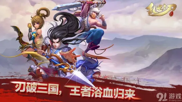 格斗江湖格斗