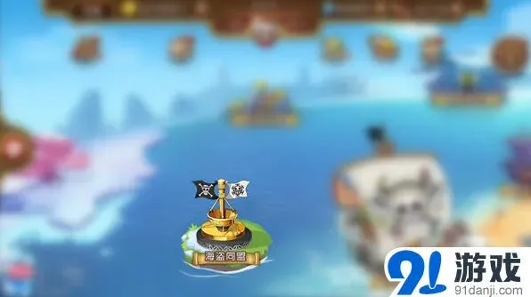 航海王空岛