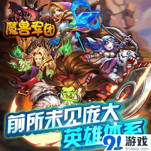 《军团》二测攻略分享