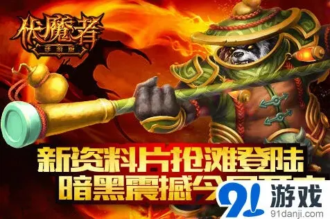 一路手游版