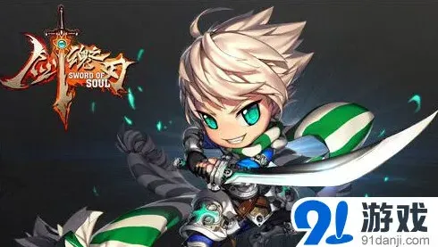 剑魂之刃新服首充送神器封魔剑详解