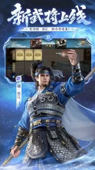三国杀手机游戏图片3