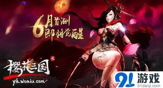 军团三国英魂灵魂之战新手教程