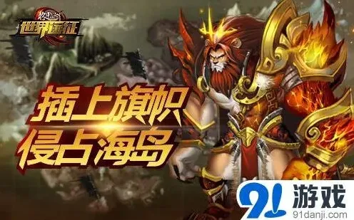 格斗江湖新征程