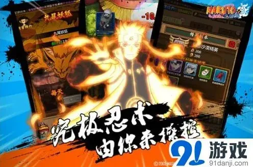 火影忍者-忍者大师火之国18区开服福利介绍