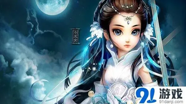 群侠传古龙