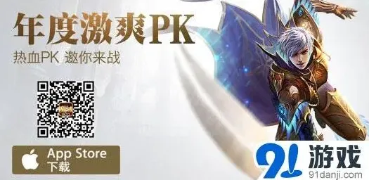 《魔域口袋版》BOSS版军团系统教程