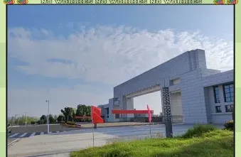 学院