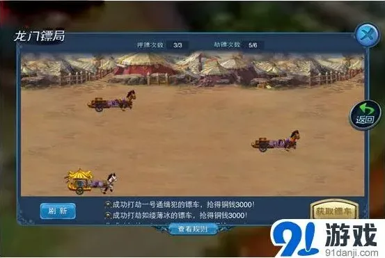 《大话西游》降魔录玩法技巧指南