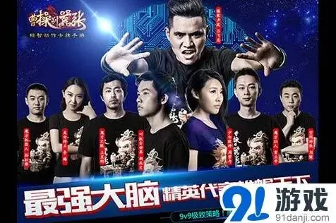 曹操别嚣张军团系统新手攻略