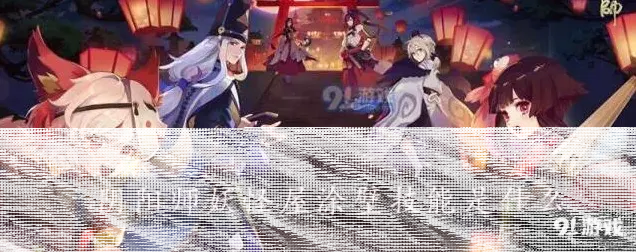 阴阳师涂壁技能分析 妖怪屋玩法详解
