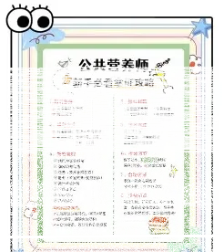 初级营养师