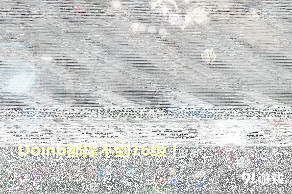 英雄联盟终极