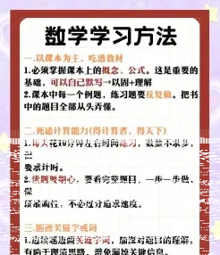 基础知识