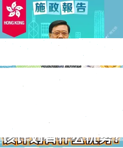 港币