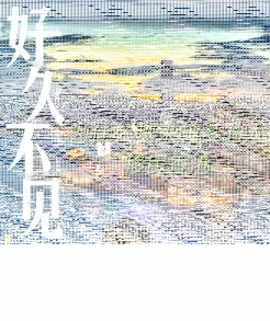 香港