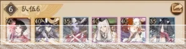 阴阳师鬼船