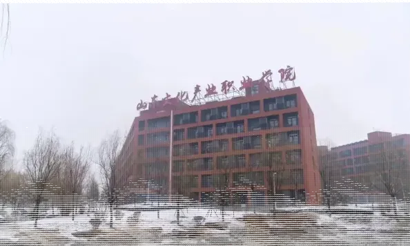 学院