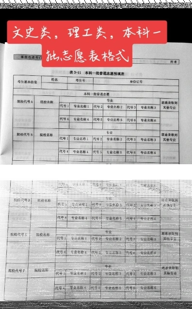 填满