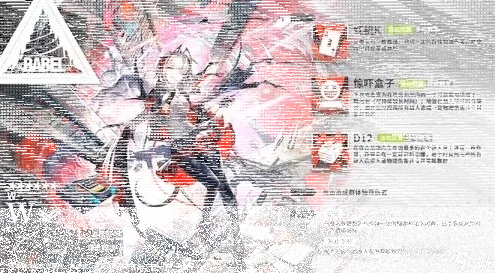 明日方舟培养