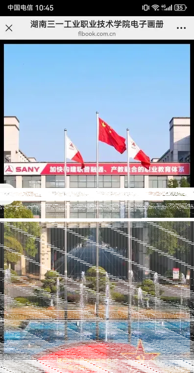 学院