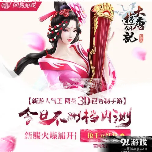 一路取经之路挑战技巧分享