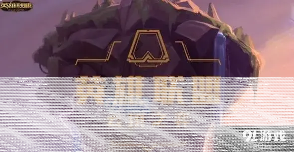 小小英雄答题