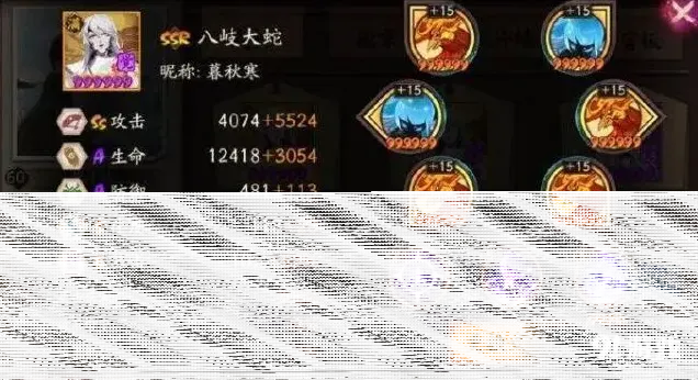 阴阳师卑弥呼