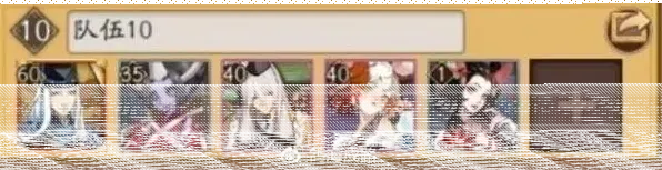 阴阳师打法